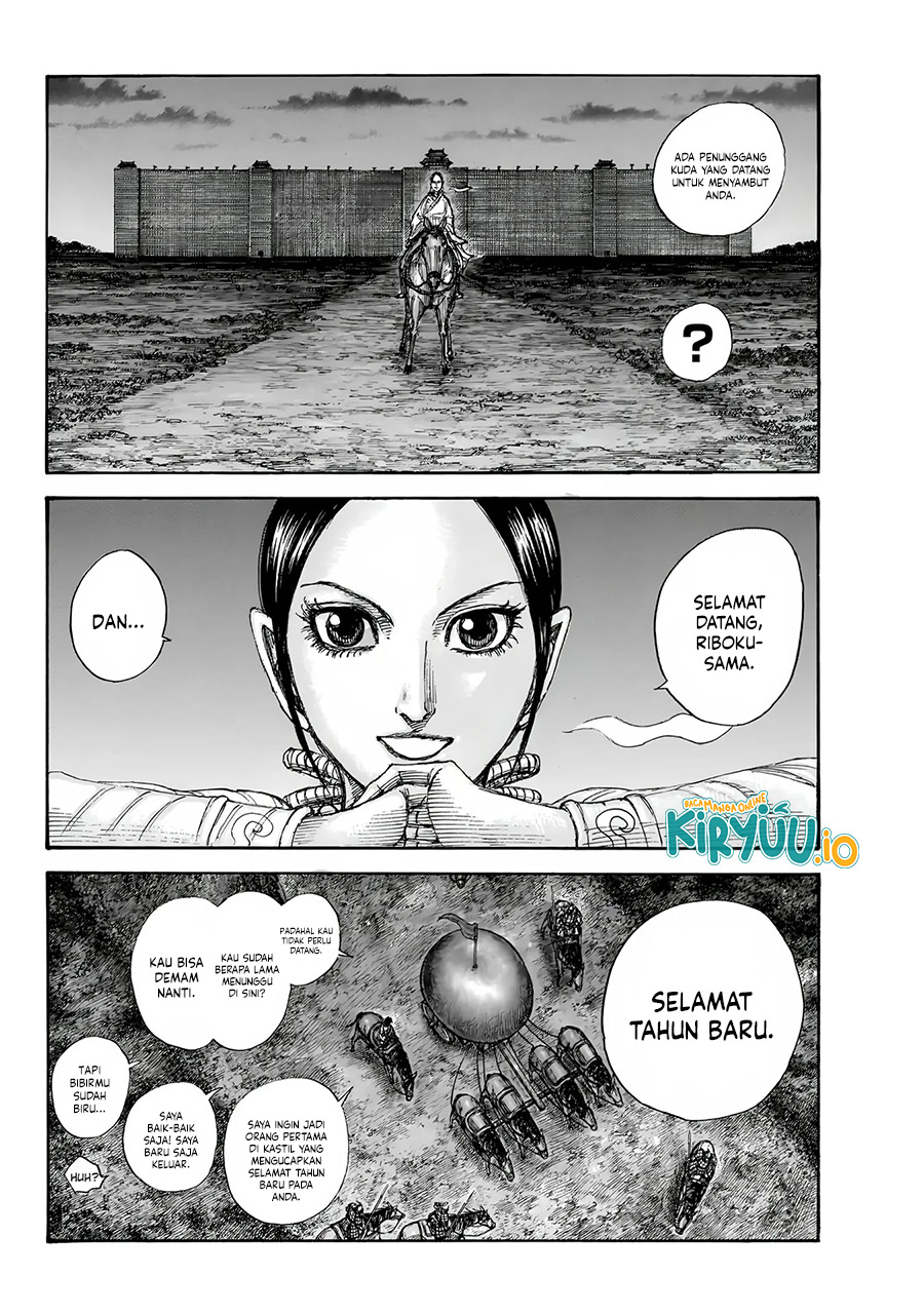 Kingdom Chapter 847 Image 2