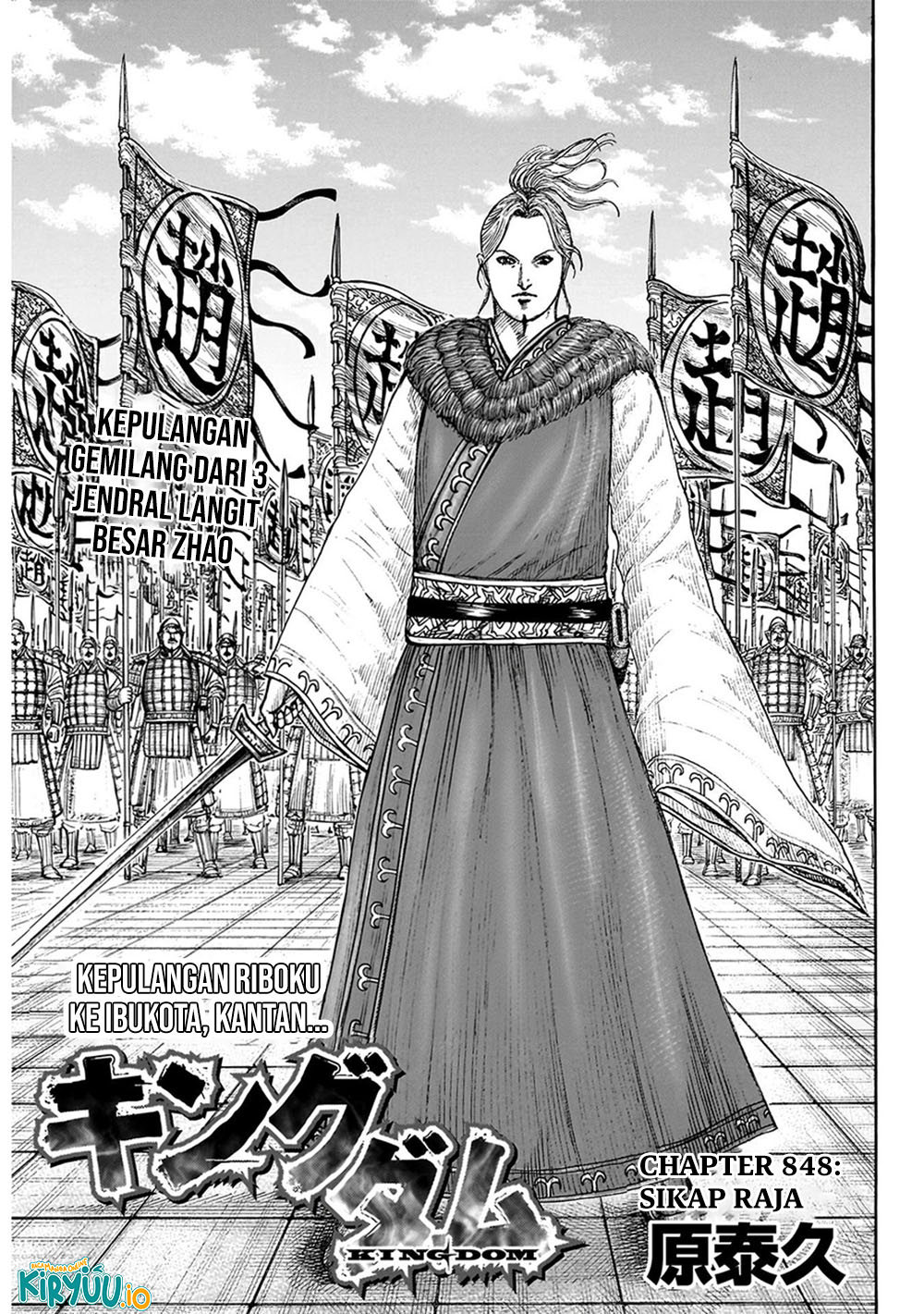 Kingdom Chapter 848 Image 1