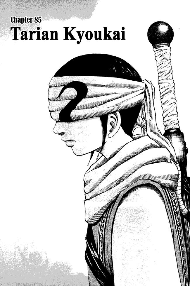 Kingdom Chapter 85 Image 2