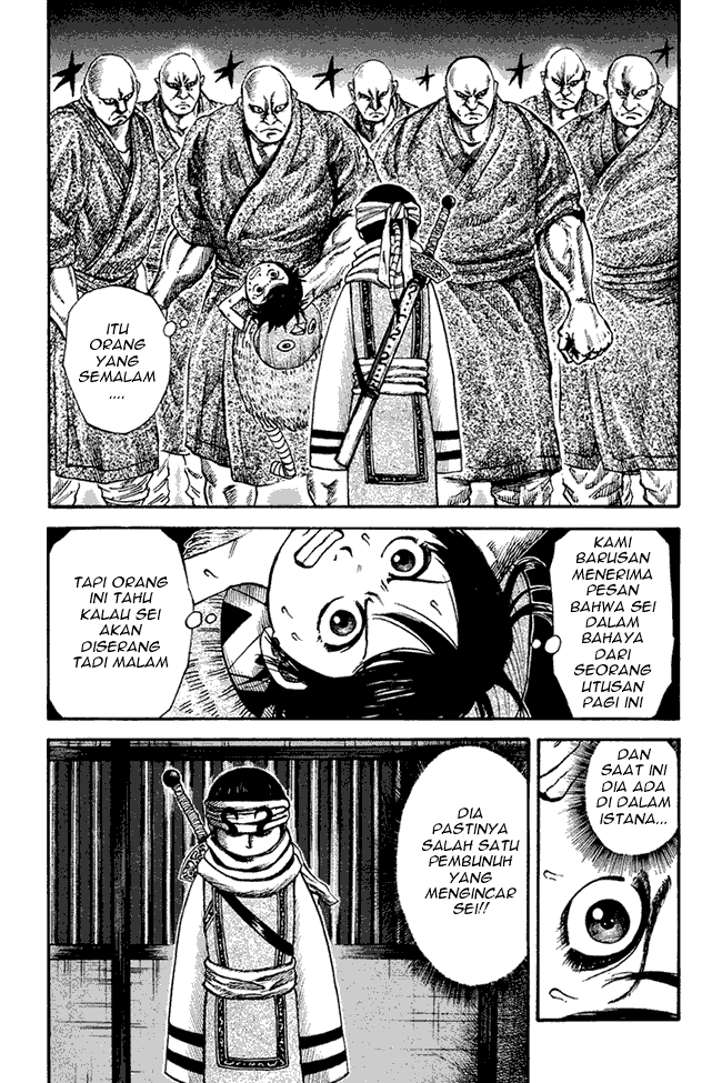 Kingdom Chapter 85 Image 3