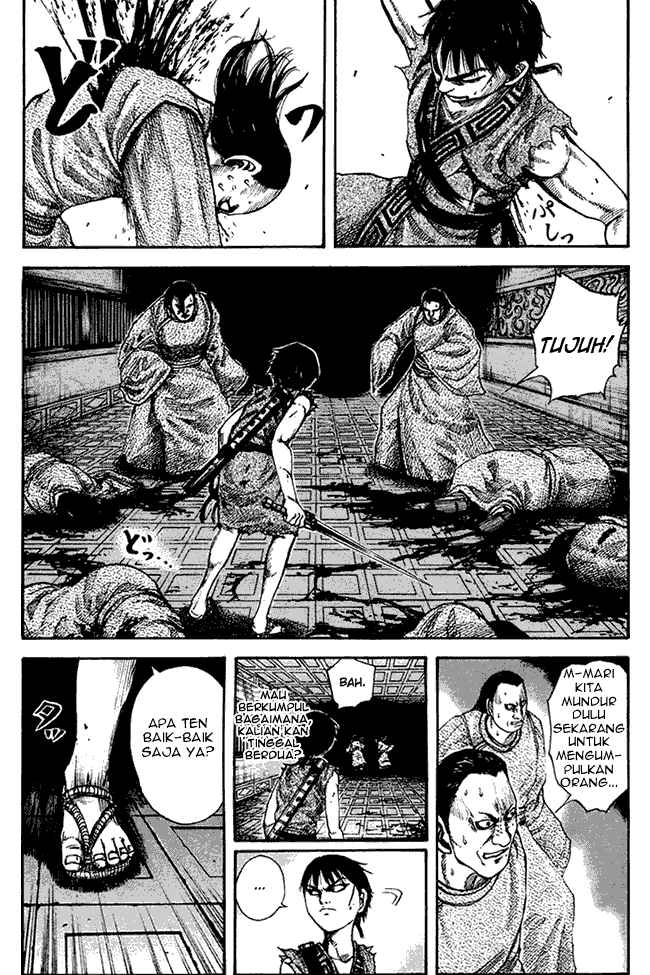 Kingdom Chapter 85 Image 6