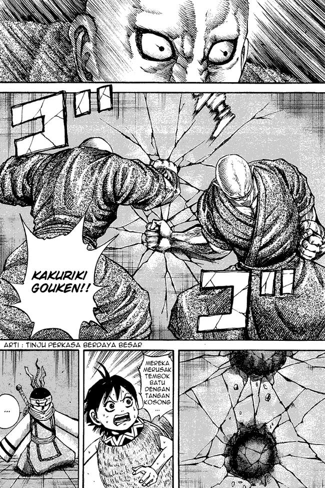 Kingdom Chapter 85 Image 7