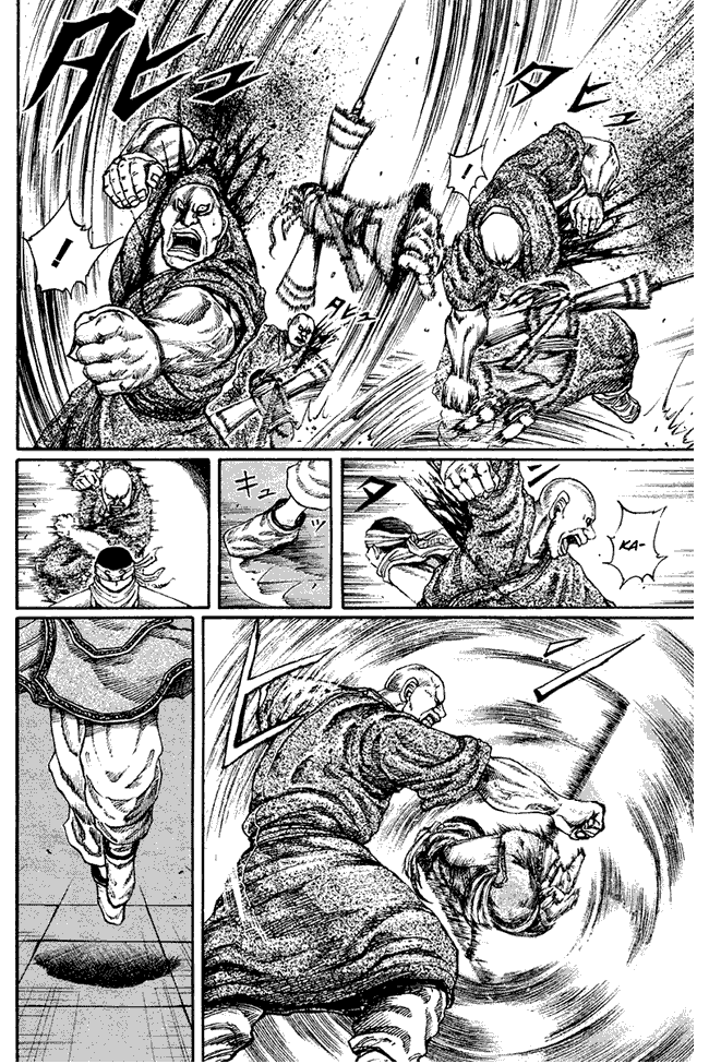 Kingdom Chapter 85 Image 10