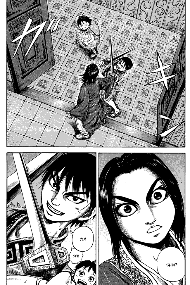 Kingdom Chapter 85 Image 16