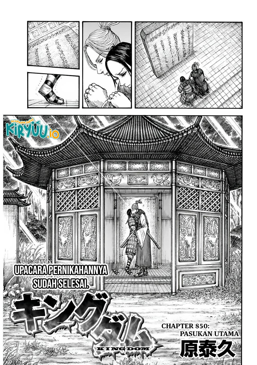 Kingdom Chapter 850 Image 1