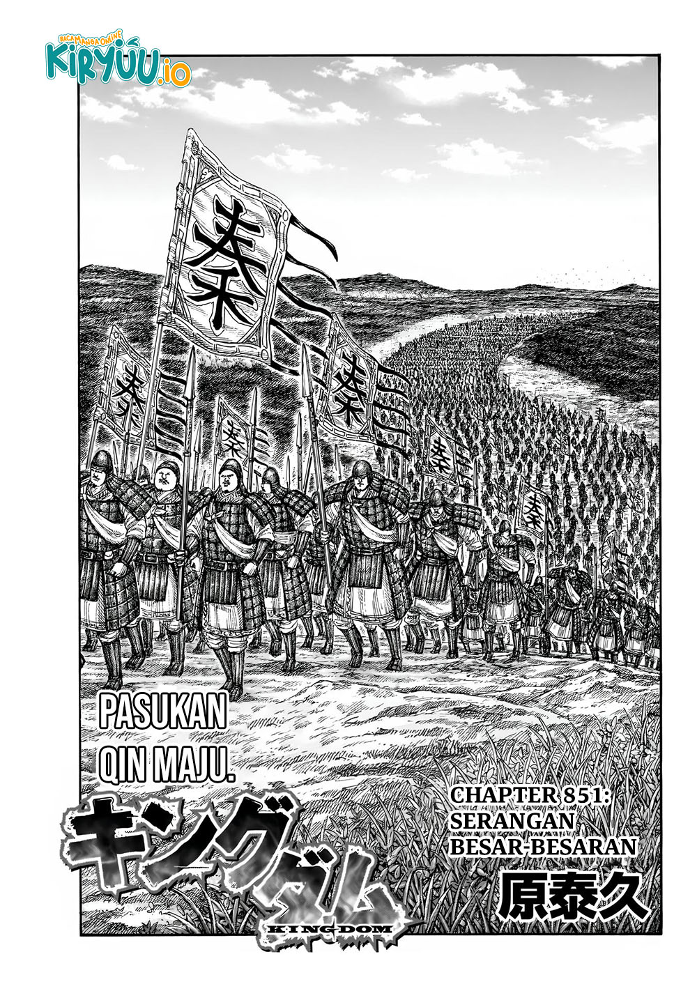 Kingdom Chapter 851 Image 1
