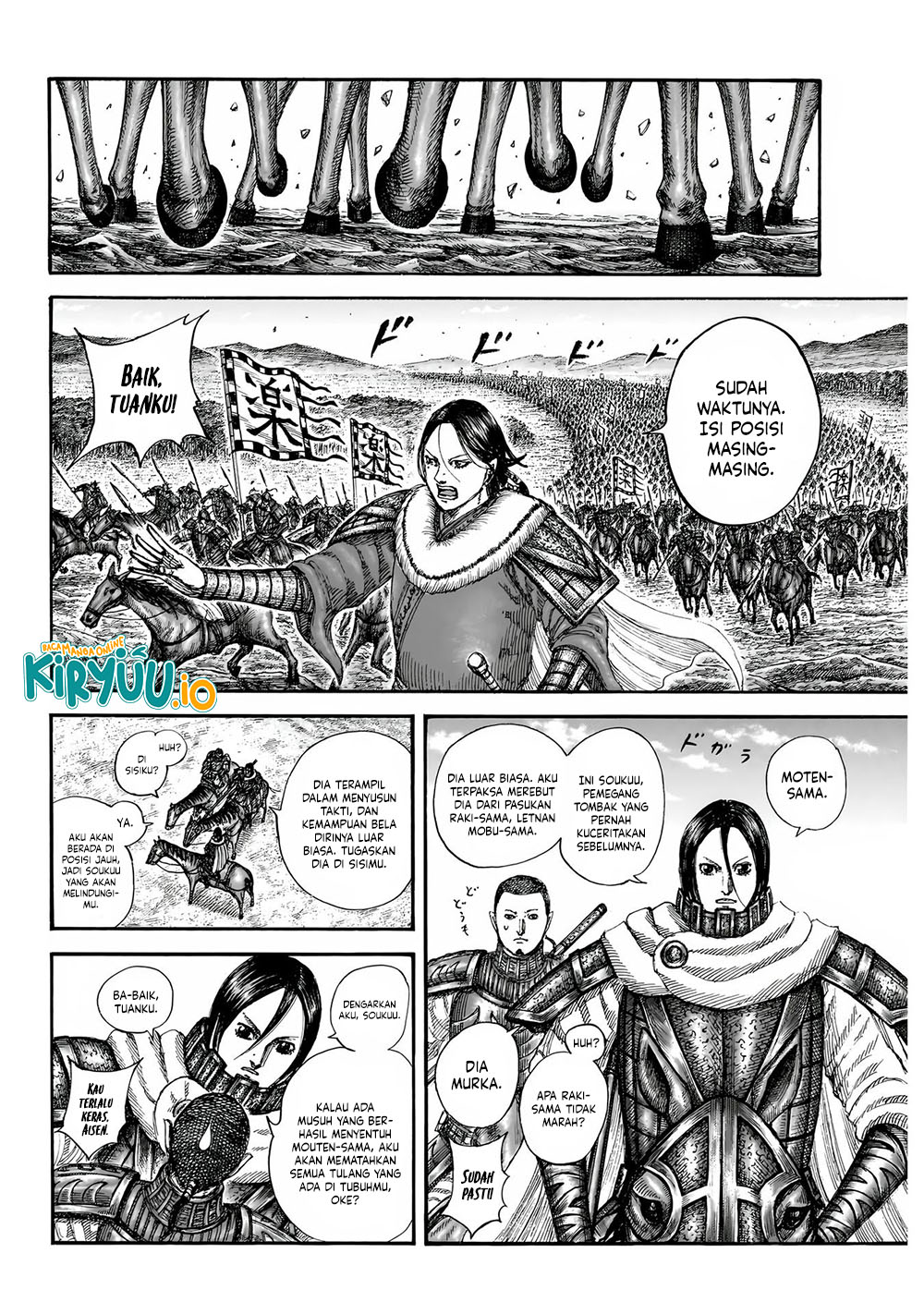 Kingdom Chapter 852 Image 14