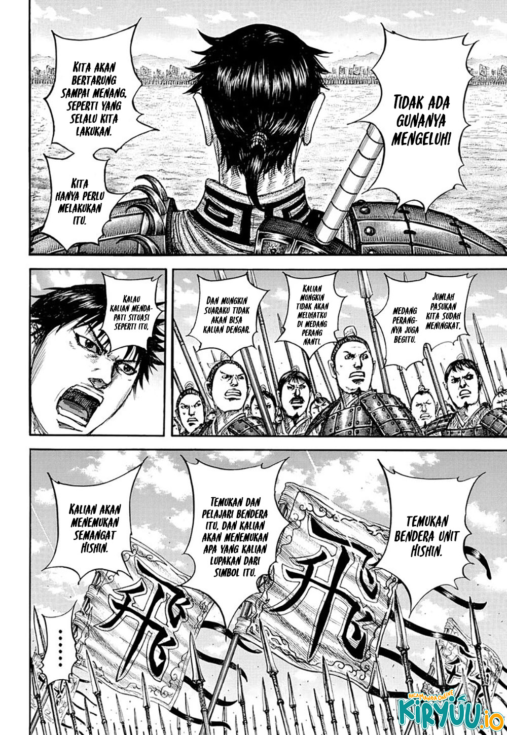 Kingdom Chapter 853 Image 7