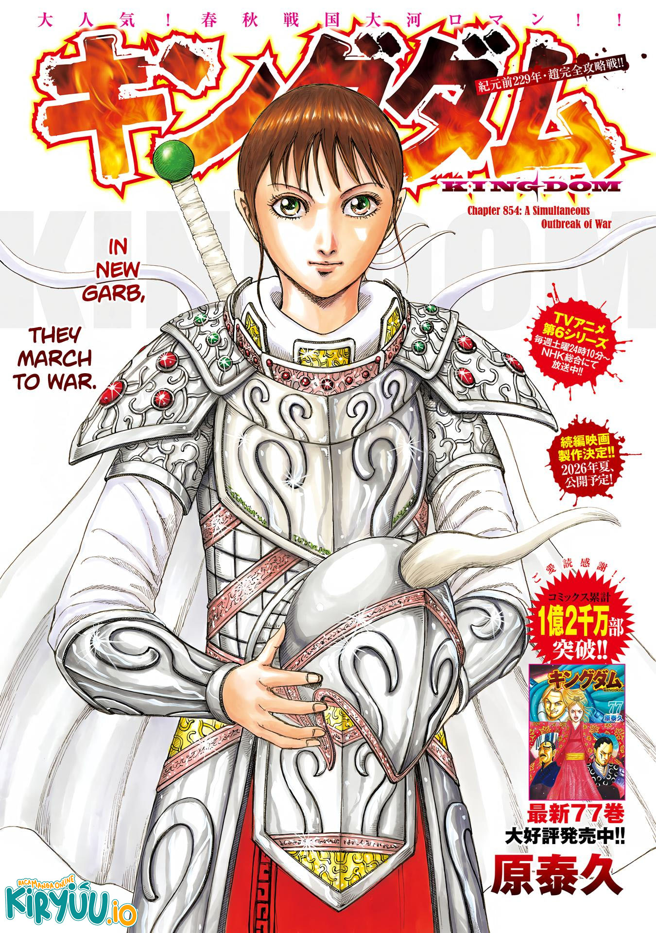 Kingdom Chapter 854 Image 1