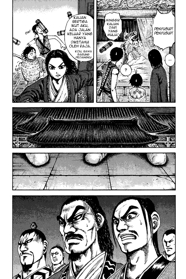 Kingdom Chapter 86 Image 4