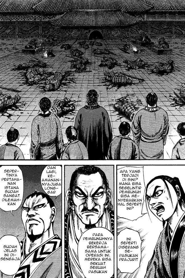 Kingdom Chapter 86 Image 5
