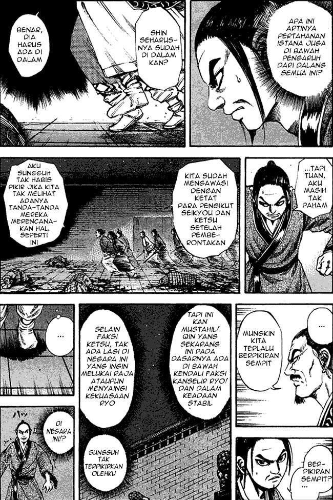 Kingdom Chapter 86 Image 6