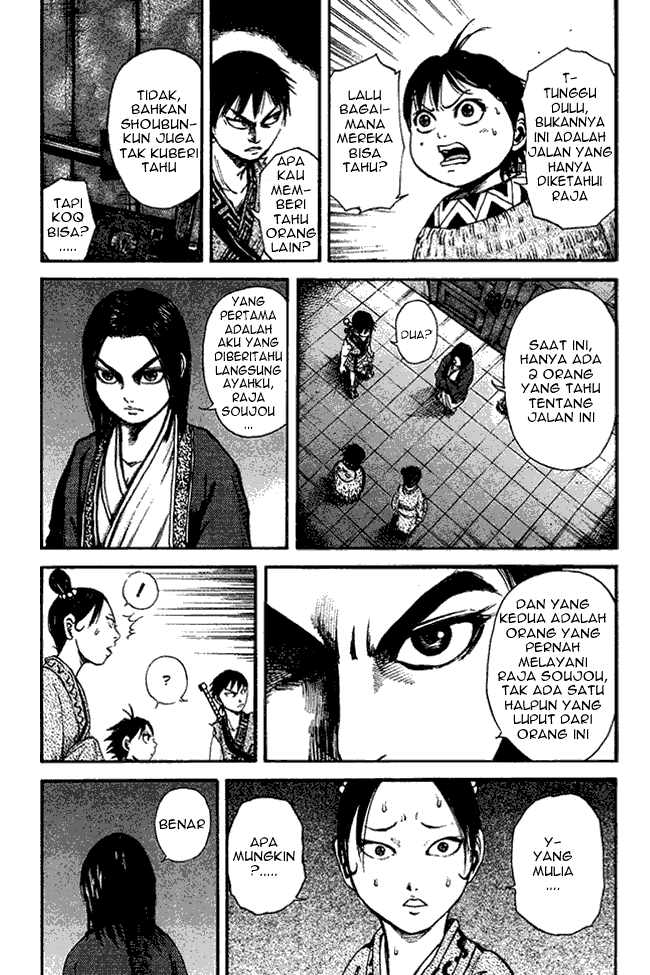 Kingdom Chapter 86 Image 16