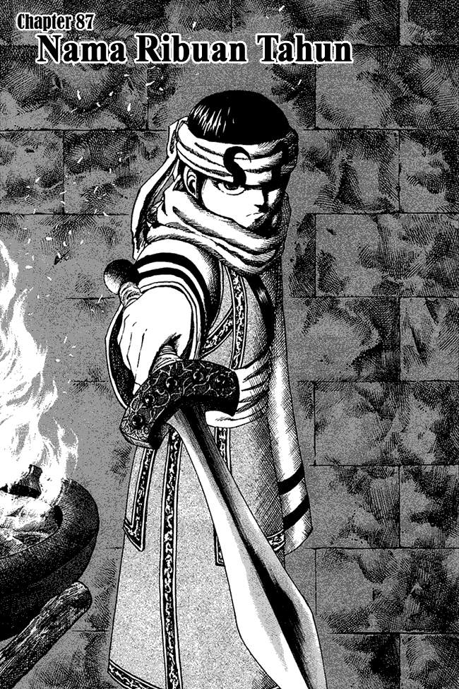 Kingdom Chapter 87 Image 0
