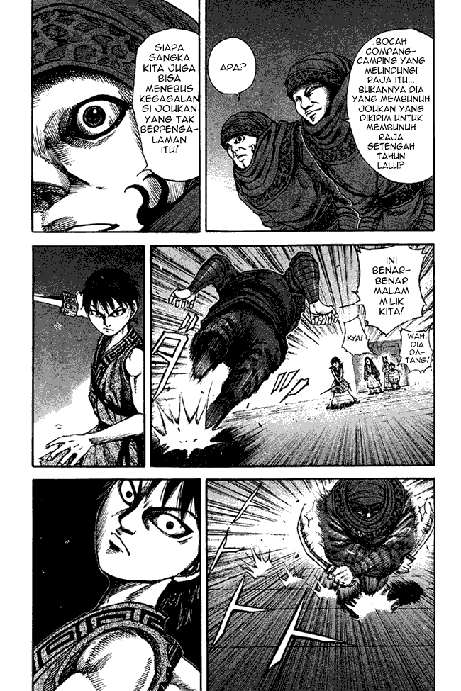 Kingdom Chapter 87 Image 4