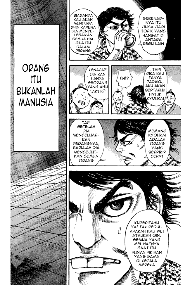 Kingdom Chapter 88 Image 1