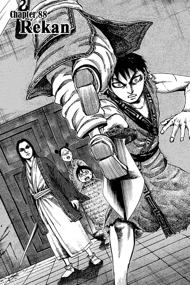 Kingdom Chapter 88 Image 2