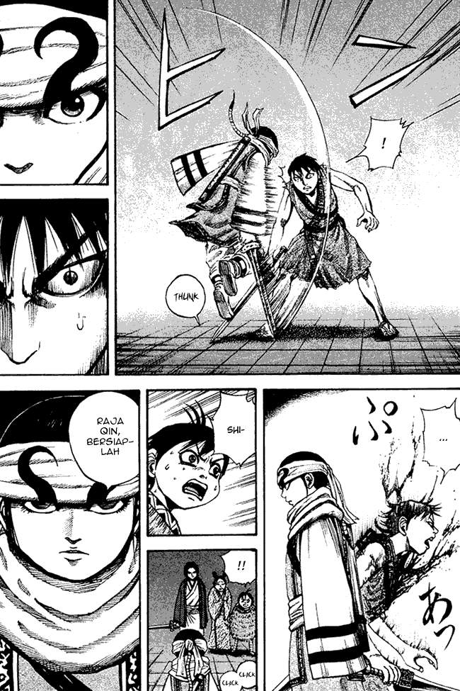 Kingdom Chapter 88 Image 4
