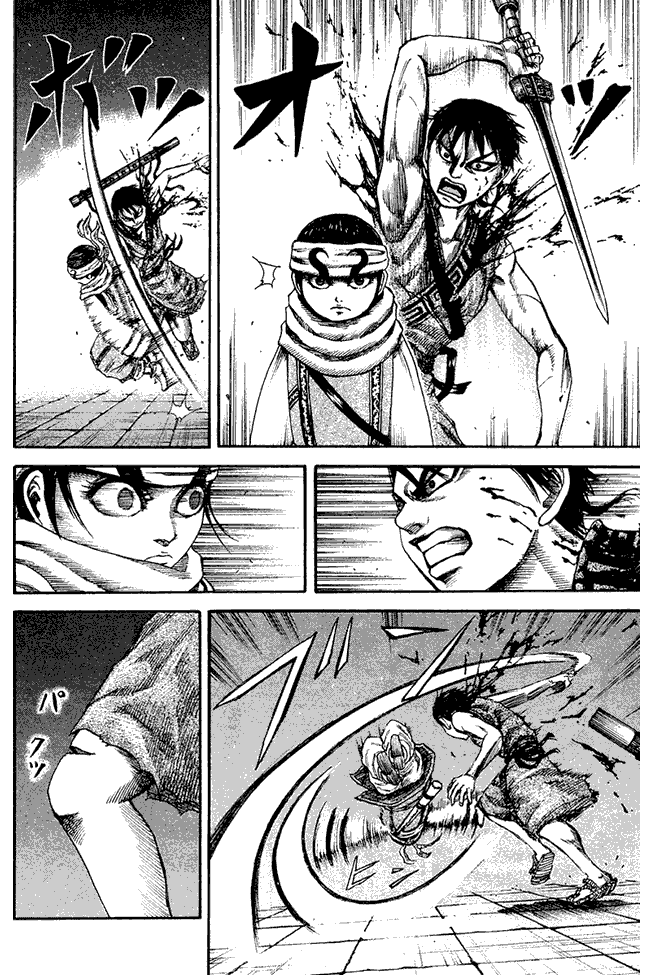 Kingdom Chapter 88 Image 5