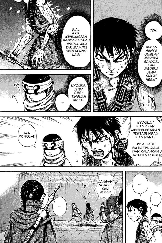 Kingdom Chapter 90 Image 4