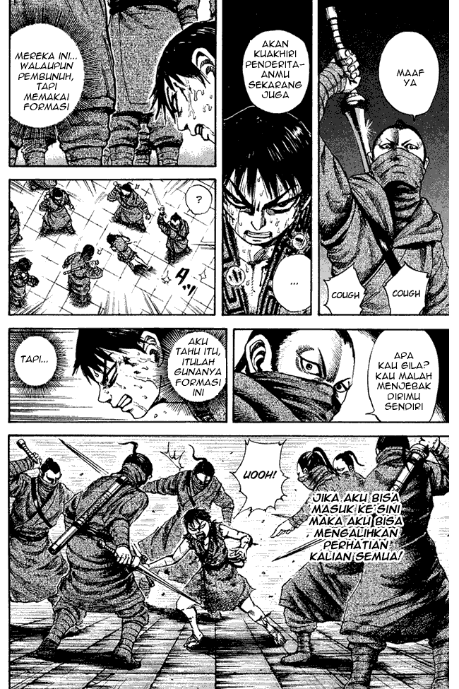 Kingdom Chapter 90 Image 11