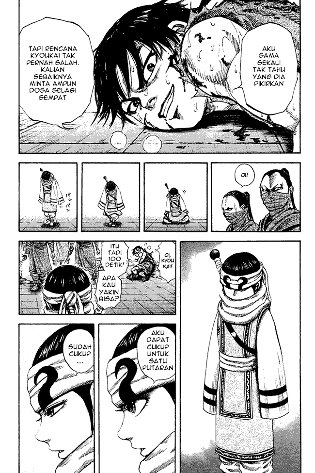 Kingdom Chapter 90 Image 14