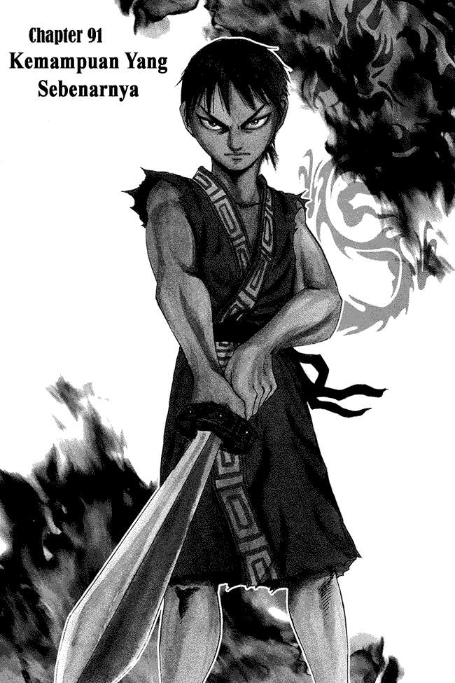 Kingdom Chapter 91 Image 0