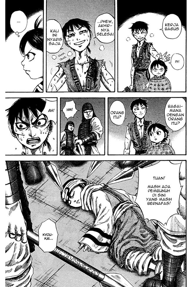 Kingdom Chapter 92 Image 8