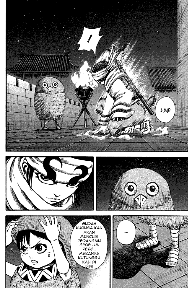 Kingdom Chapter 92 Image 15