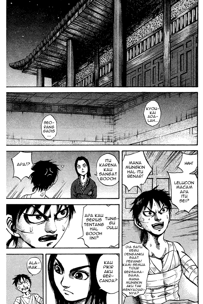 Kingdom Chapter 93 Image 4