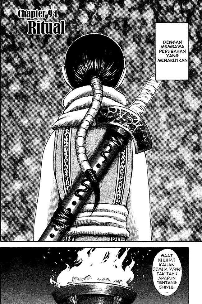 Kingdom Chapter 94 Image 1