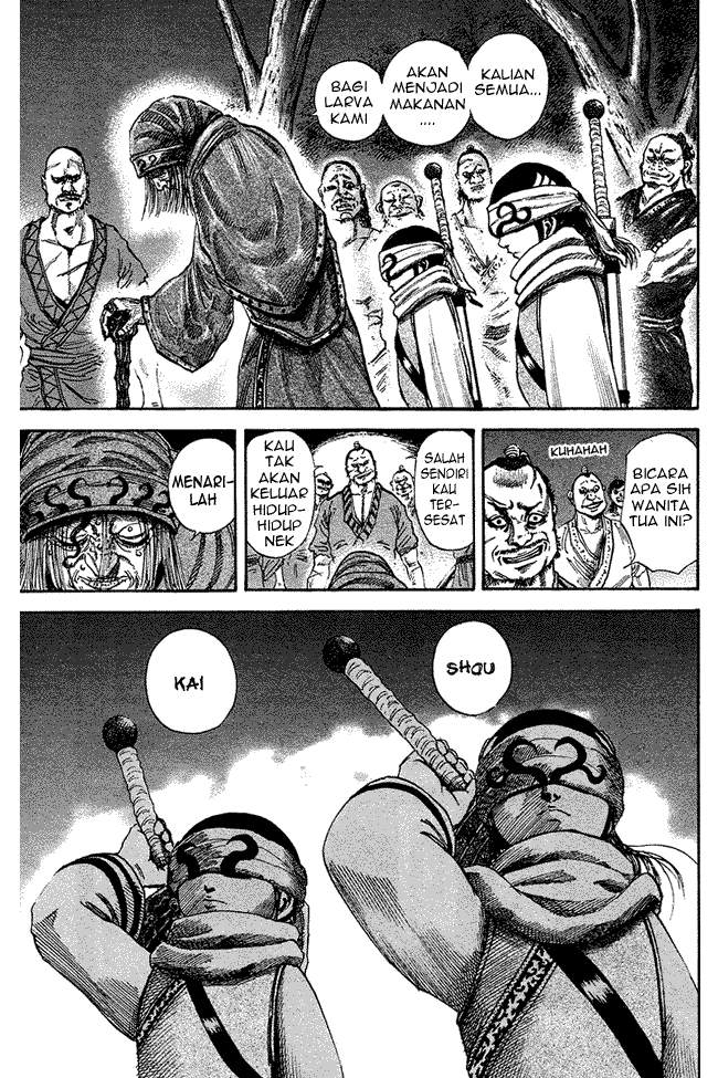 Kingdom Chapter 94 Image 4