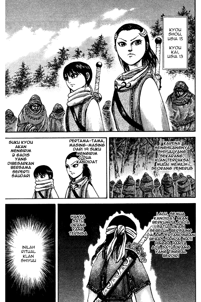 Kingdom Chapter 94 Image 6