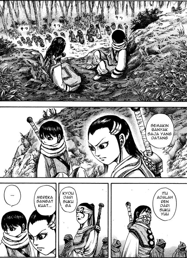Kingdom Chapter 94 Image 7