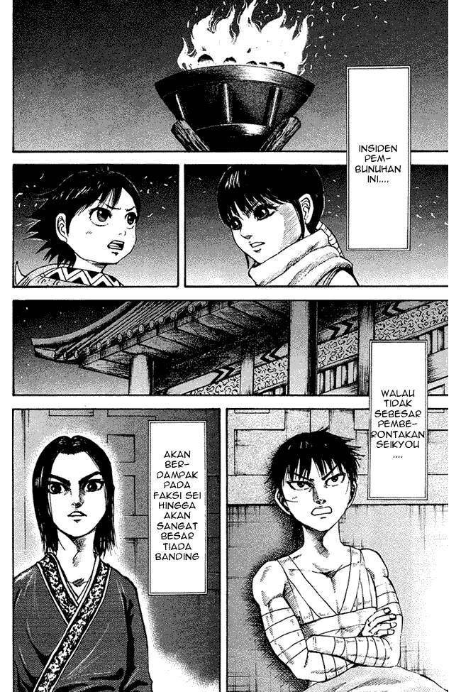 Kingdom Chapter 96 Image 7
