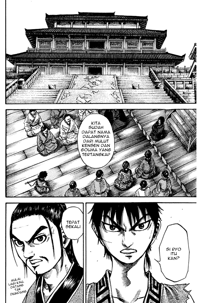 Kingdom Chapter 96 Image 9