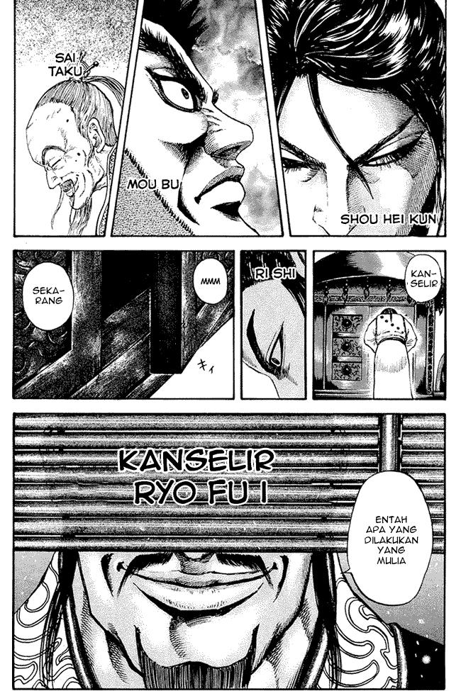 Kingdom Chapter 96 Image 16