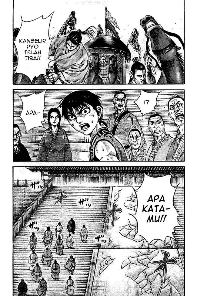 Kingdom Chapter 97 Image 0