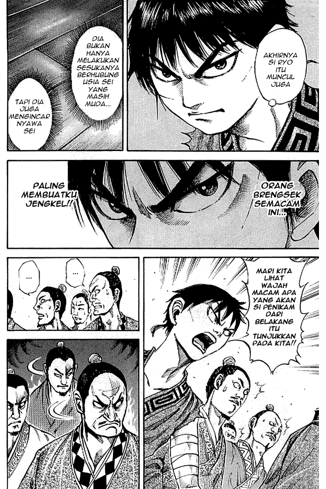Kingdom Chapter 97 Image 3