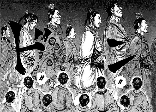 Kingdom Chapter 97 Image 5