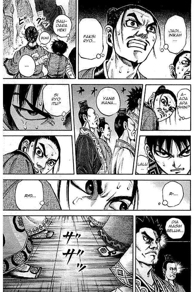 Kingdom Chapter 97 Image 9
