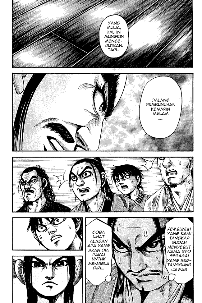 Kingdom Chapter 98 Image 2