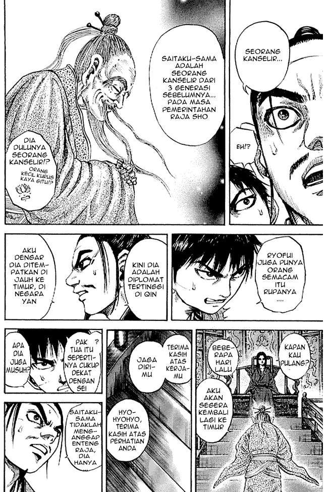 Kingdom Chapter 98 Image 11