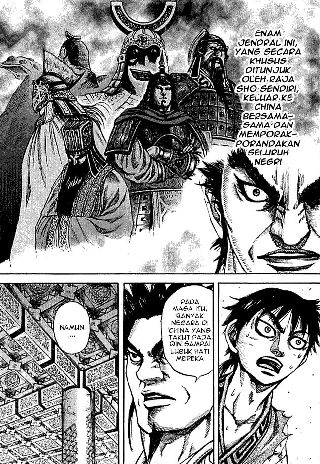 Kingdom Chapter 99 Image 4