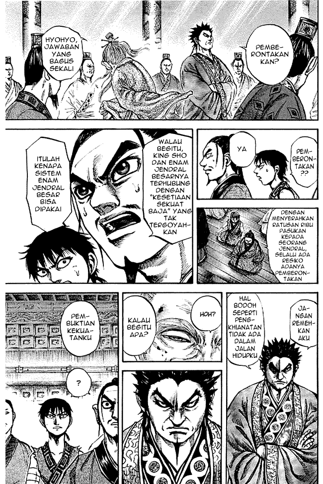 Kingdom Chapter 99 Image 8