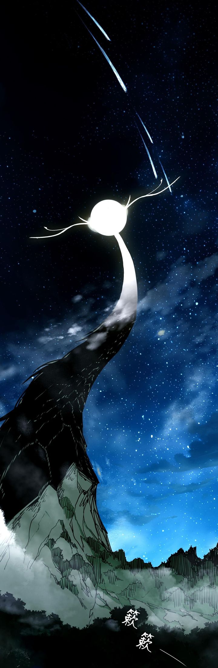 Sea of Blood Mountain of Bones Chapter 01 Image 29