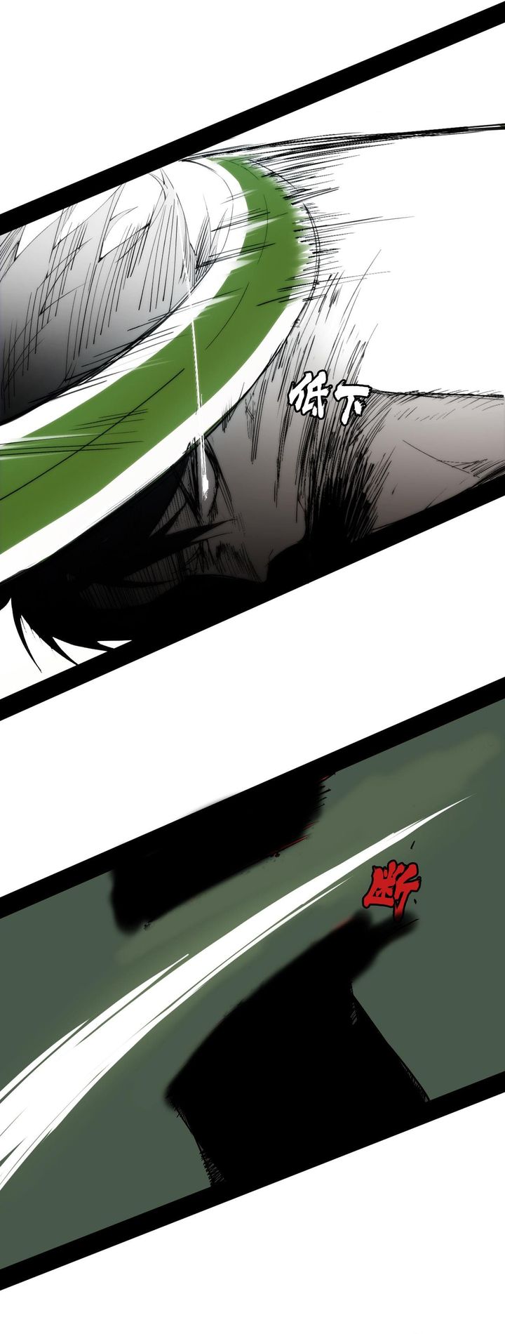 Sea of Blood Mountain of Bones Chapter 01 Image 37