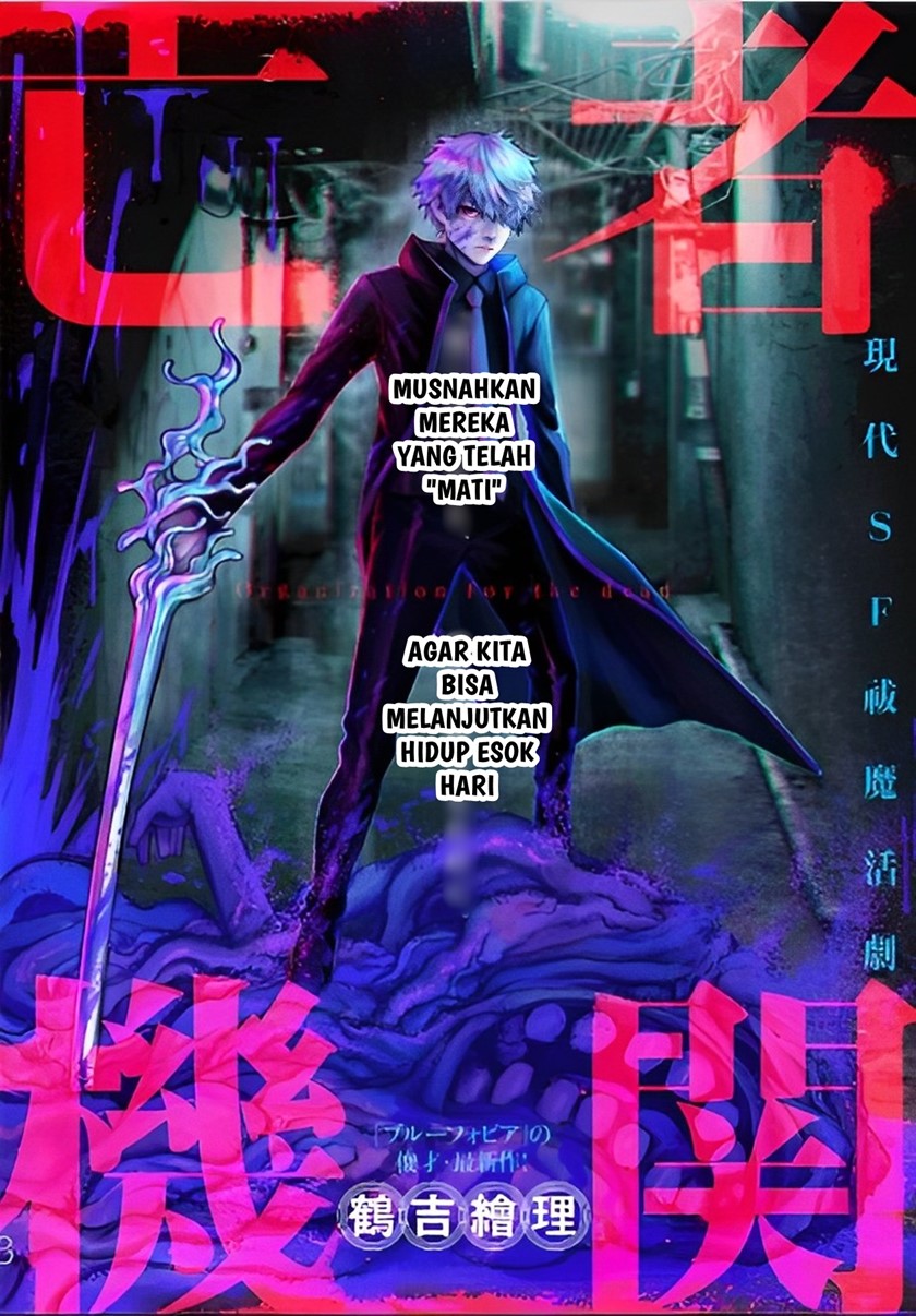 Mouja Kikan Chapter 00 Image 1