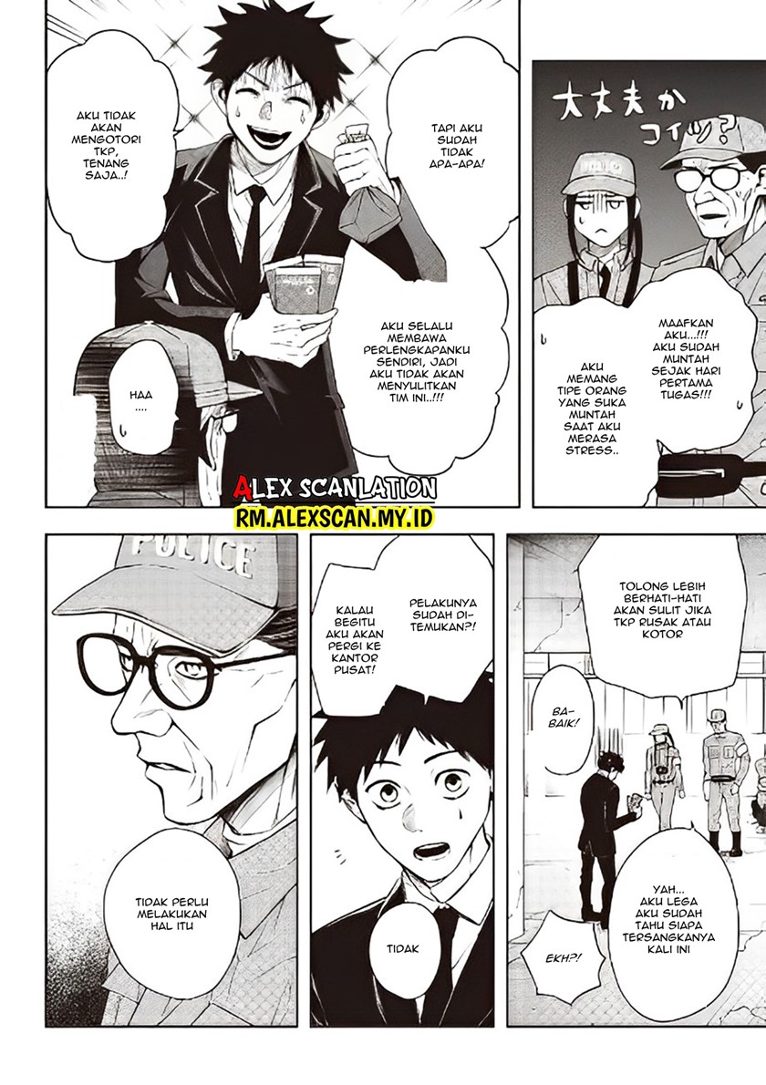 Mouja Kikan Chapter 00 Image 8