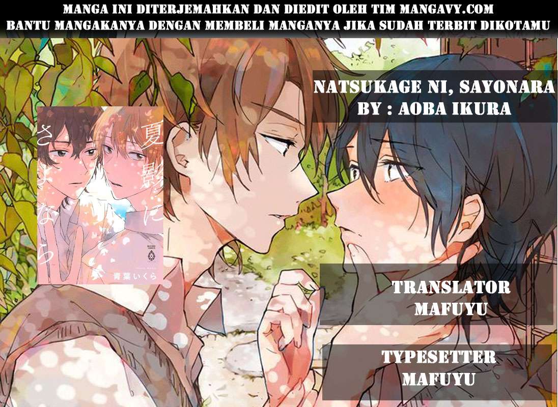 Natsukage ni, Sayonara Chapter 06 Image 0